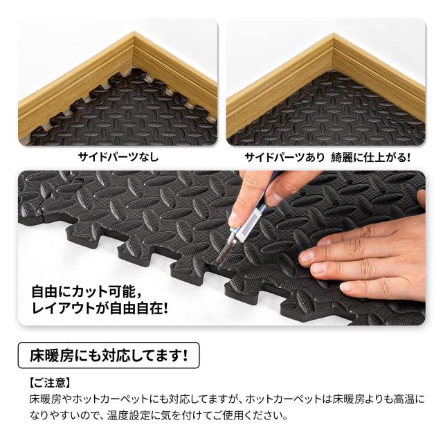 SOLPEX トレーニング ジョイントマット エクササイズマット 防音 衝撃吸収マット ホームジム 大判 ジムマット 58.5cm×58.5cm×1.2cm 6/2