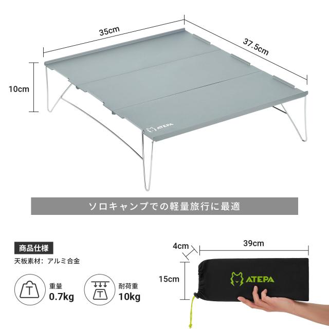 【特価商品】ATEPA キャンプ テーブル 丸 アウトドア テーブル コンパクト ATEPA キャンプ 丸テーブル 高さ調整 30cm〜40cm無段階