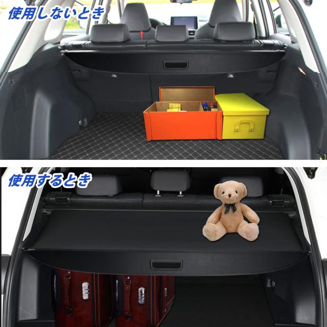 BUYFULL トヨタ 新型RAV4 XA50系 トノカバー ロールシェード プライバシー保護 トランクバイザー ドレスアップ カスタムパーツ インテリ_2