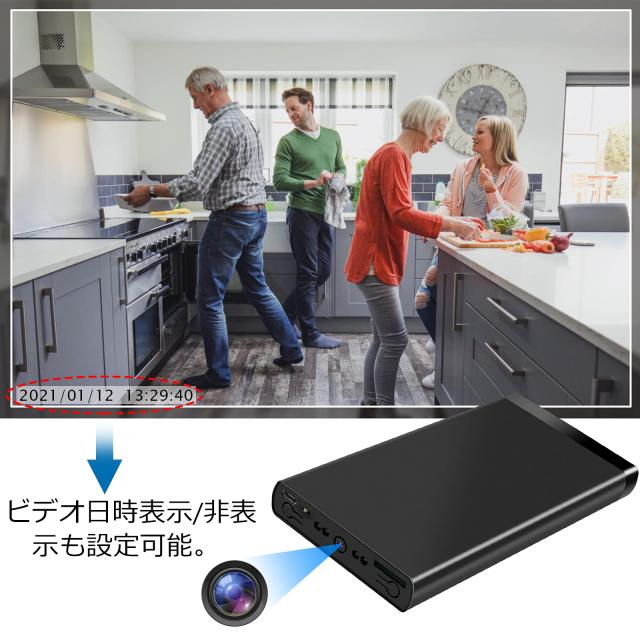 小型カメラ 45時間連続録画 隠しカメラ 256GB対応 モバイル