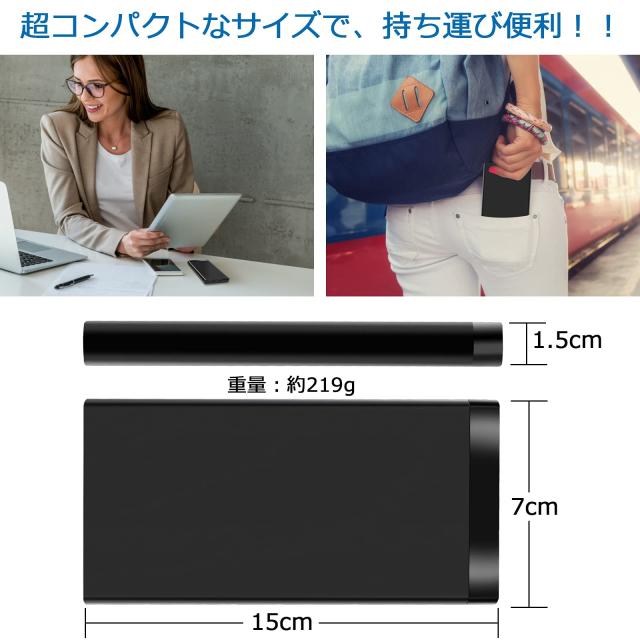 小型カメラ 45時間連続録画 隠しカメラ 256GB対応 モバイル