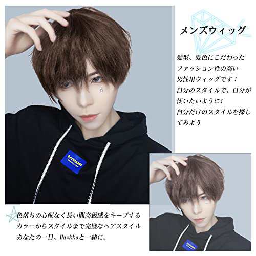 Hawkko ウィッグ メンズ ショート かつら wig カツラ 男装 男性用 ういっぐ 男装ウィッグ フルウィッグ 短髪 イケメン ハンサム 自然  耐｜au PAY マーケット