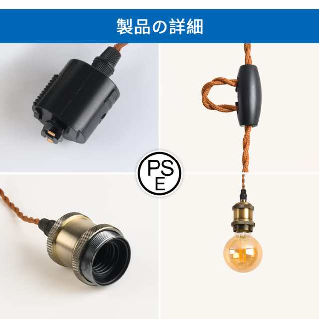 LVWIT ペンダントライト E26口金 LED電球付き フィラメント電球 G80 電球ソケット 照明器具 配線ダクトレール用 天井照明 吊り下げ コーの通販は