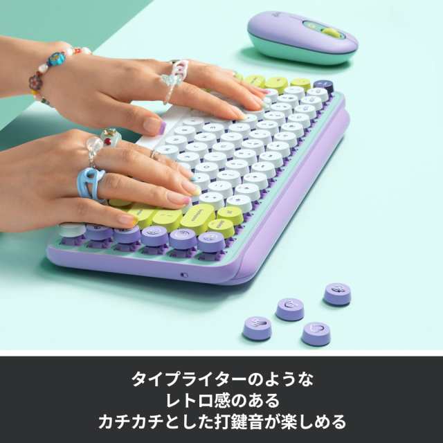 Amazon.co.jp: ロジクール POP KEYS K730PL メカニカル