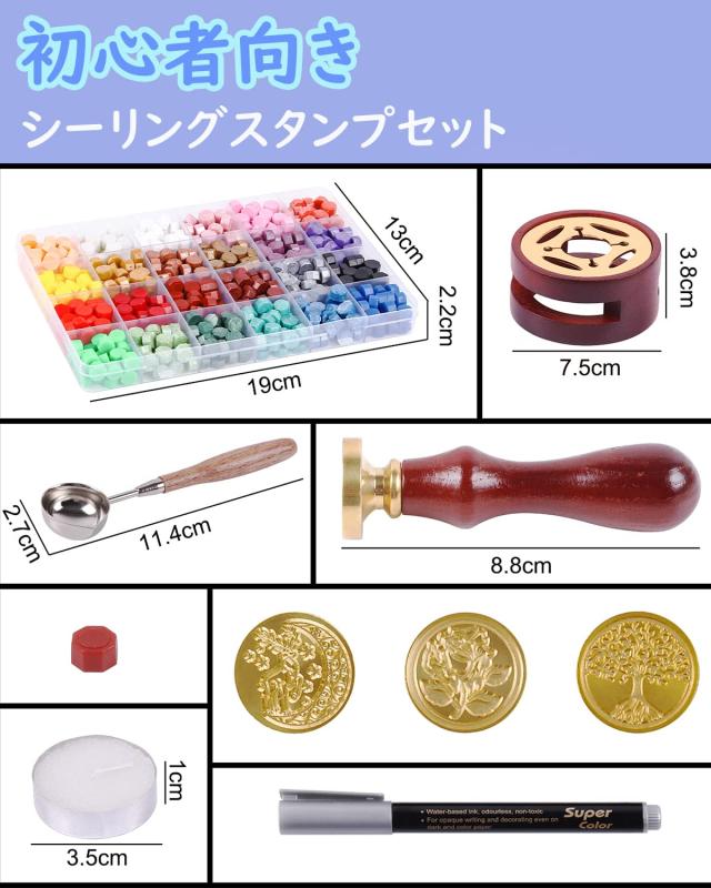 シーリングスタンプセット t383.jpg