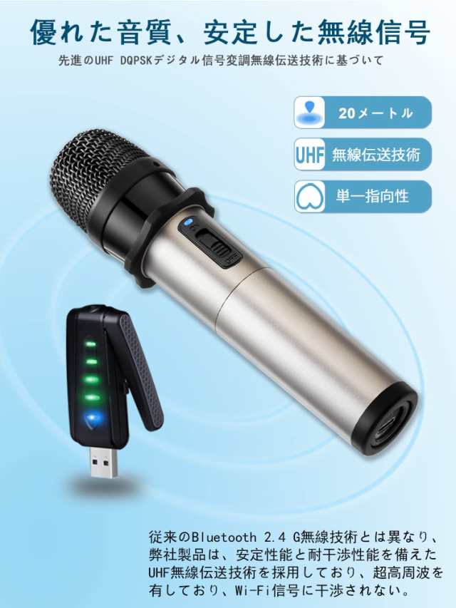 ワイヤレスマイクUSB ALVOXCON 無線ハンド型マイク UHF コンデンサーマイク コンパクト ハンドヘルドマイク ZOOM  パソコン/スピーカー/iPの通販はau PAY マーケット - ふうまりストア | au PAY マーケット－通販サイト