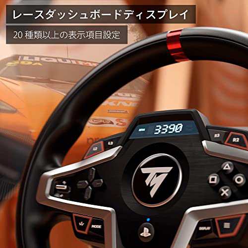 国内正規品】Thrustmaster スラストマスター レーシングコントローラー T248 PS PlayStation5/PlayStation4対応  ハイブリッドフォースの通販はau PAY マーケット - KiraKira Market | au PAY マーケット－通販サイト