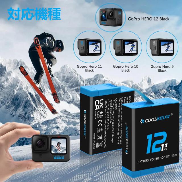 COOLSHOW GoPro Hero 12/Hero 11/Hero 10/9 バッテリー交換2個1800mAh 