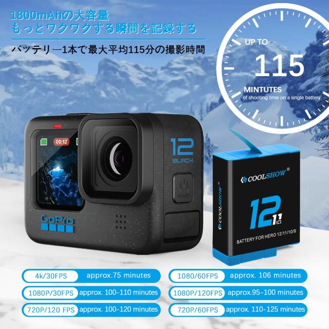 COOLSHOW GoPro Hero 12/Hero 11/Hero 10/9 バッテリー交換2個1800mAh  