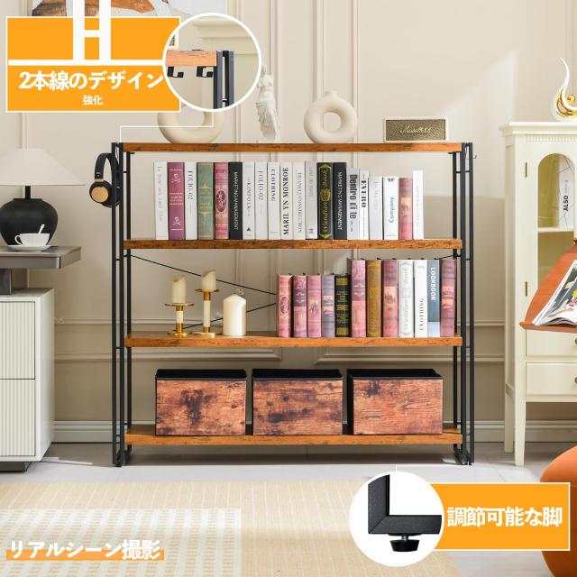 【在庫処分】HCHQHS オープンラック オープンシェルフ 4段 幅90 木製 HCHQHS オープンラック 4段 幅90 木製 本棚