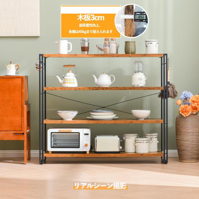 HCHQHS ラック 棚 オープンシェルフ 4段 収納 収納ラック スリム 収納