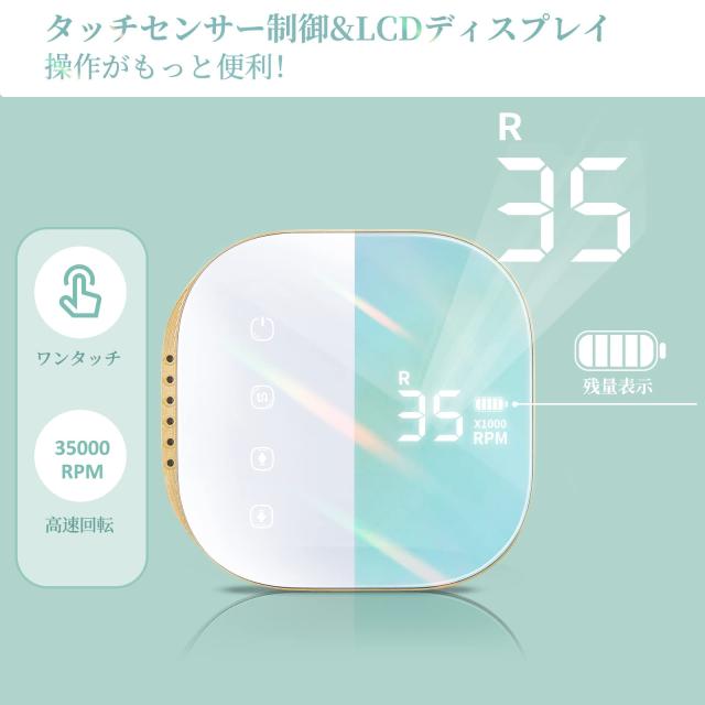 2022最新型充電式ネイルマシーン』Madenia 充電式ネイルマシン ネイル