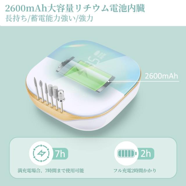 2022最新型充電式ネイルマシーン』Madenia 充電式ネイルマシン ネイル