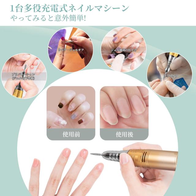 2022最新型充電式ネイルマシーン』Madenia 充電式ネイルマシン ネイル
