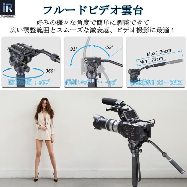 INNOREL モノポッド スタンド カーボン 一脚 ビデオ 撮影用 フリュード雲台 F60 卓上三脚 可変式 360度パノラマ ナットロック 四段伸縮 7_2