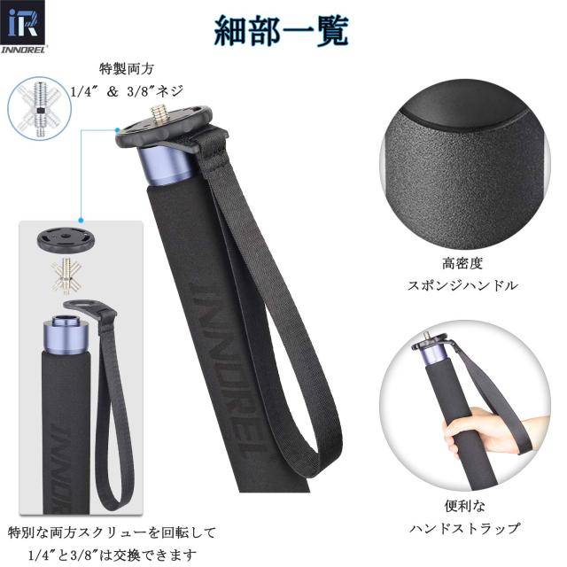 INNOREL モノポッド スタンド カーボン 一脚 ビデオ 撮影用 フリュード雲台 F60 卓上三脚 可変式 360度パノラマ ナットロック 四段伸縮 7_4