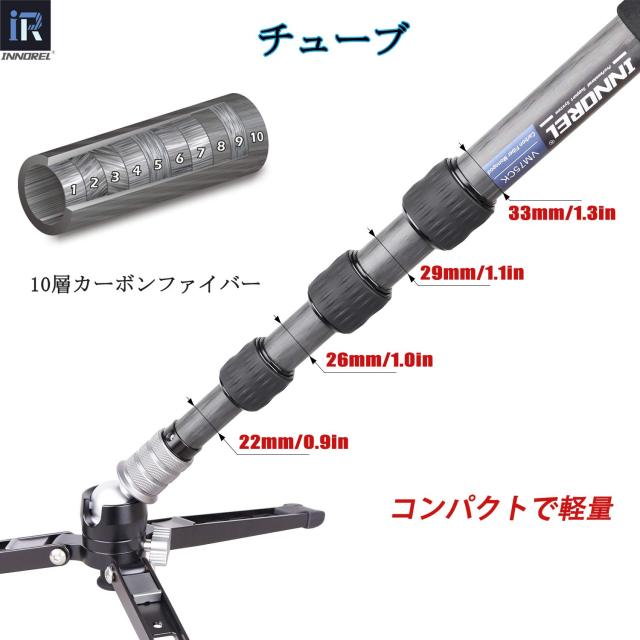 INNOREL モノポッド スタンド カーボン 一脚 ビデオ 撮影用 フリュード雲台 F60 卓上三脚 可変式 360度パノラマ ナットロック 四段伸縮 7_5