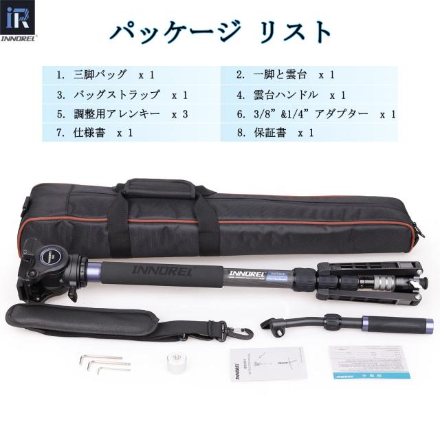 INNOREL モノポッド スタンド カーボン 一脚 ビデオ 撮影用 フリュード雲台 F60 卓上三脚 可変式 360度パノラマ ナットロック 四段伸縮 7_6