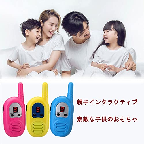 トランシーバー 子供 用 トランシーバー おもちゃ 充電式 こども