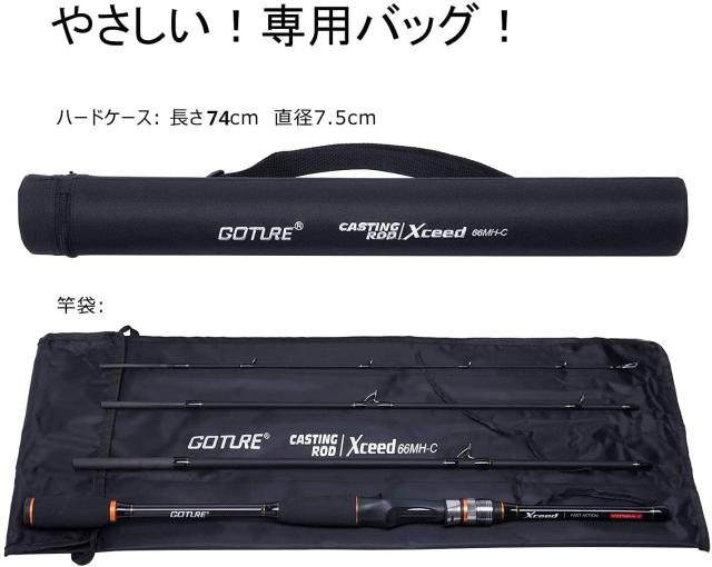 Goture(ゴチュール) Xceed スピニングロッド コンパクト エギング シーバス 青物 イカ釣り 海釣り/船釣り/淡水釣り 90ml-s 2.7m（9ft）ML