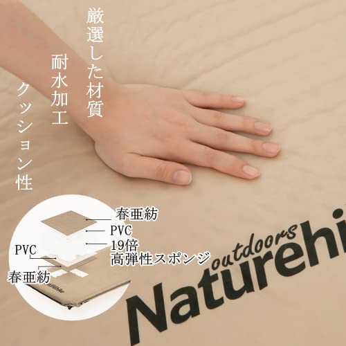 Naturehike エアーマット 自動膨張 キャンプ用 キャンピングマット 無限連結可能 耐水加工 厚手5cm 超軽量 アウトドア 車中泊マット テンの通販は Naturehike エアーマット 自動膨張 キャンプ用 キャンピングマット 無限連結可能 耐水加工 厚手5cm 超軽量 アウトドア 車中泊マット テンの通販は