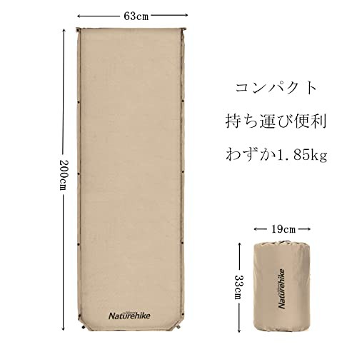 Naturehike エアーマット 自動膨張 キャンプ用 キャンピングマット 無限連結可能 耐水加工 厚手5cm 超軽量 アウトドア 車中泊マット テンの通販は Naturehike エアーマット 自動膨張 キャンプ用 キャンピングマット 無限連結可能 耐水加工 厚手5cm 超軽量 アウトドア 車中泊マット テンの通販は