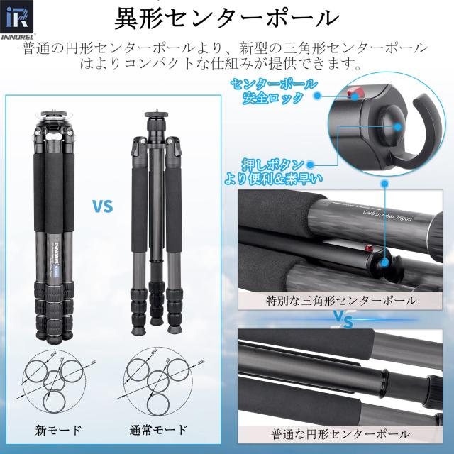 カメラ用 カーボン 【ベージュ】 三脚 センターポール付き 🏅 25KG耐荷重 10-170CM高さ 32/28/25/21CMパイプ径 トラベル 運動会 （GT324C）