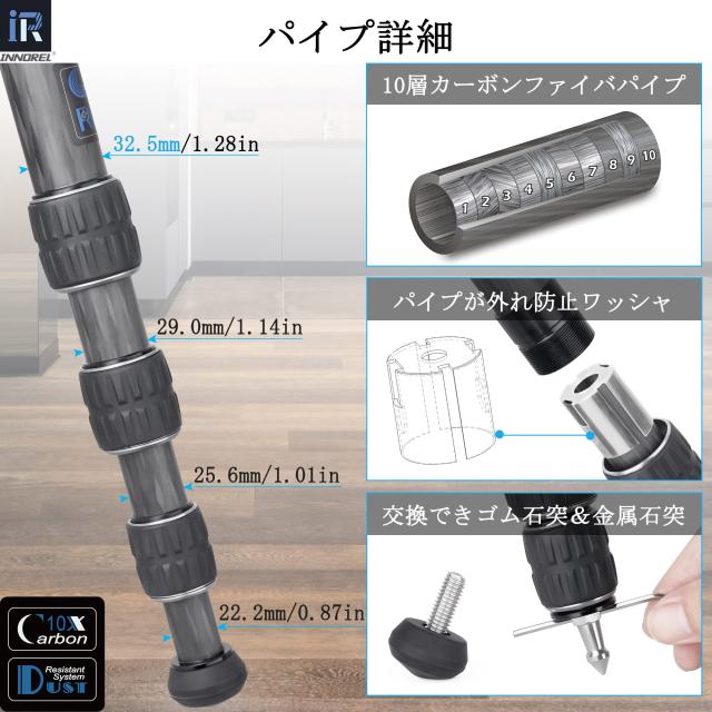 INNOREL カメラ用 カーボン 三脚 センターポール付き 25KG耐荷重 10-170CM高さ 32/28/25/21CMパイプ径 トラベル 運動会 （GT324C）_3