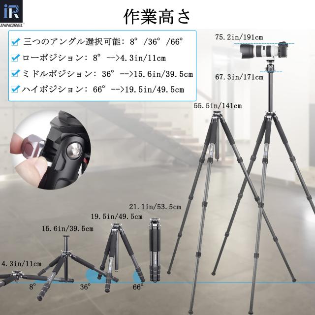 INNOREL カメラ用 カーボン 三脚 センターポール付き 25KG耐荷重 10-170CM高さ 32/28/25/21CMパイプ径 トラベル 運動会 （GT324C）_4