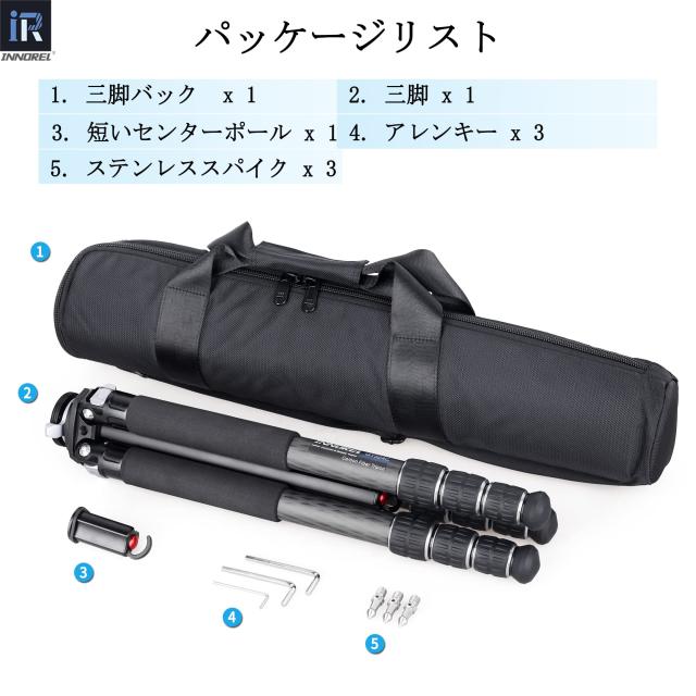 INNOREL カメラ用 カーボン 三脚 センターポール付き 25KG耐荷重 10-170CM高さ 32/28/25/21CMパイプ径 トラベル 運動会 （GT324C）_5
