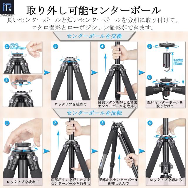 INNOREL カメラ用 カーボン 三脚 センターポール付き 25KG耐荷重 10-170CM高さ 32/28/25/21CMパイプ径 トラベル 運動会 （GT324C）_6