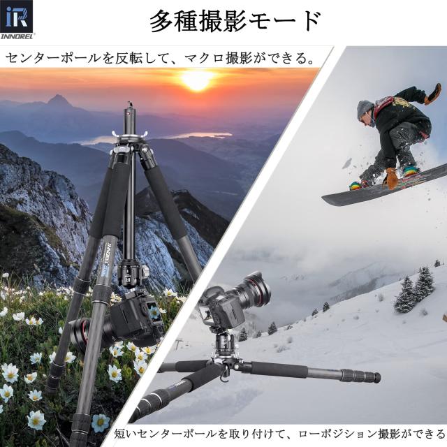 INNOREL カメラ用 カーボン 三脚 センターポール付き 25KG耐荷重 10-170CM高さ 32/28/25/21CMパイプ径 トラベル 運動会 （GT324C）_7