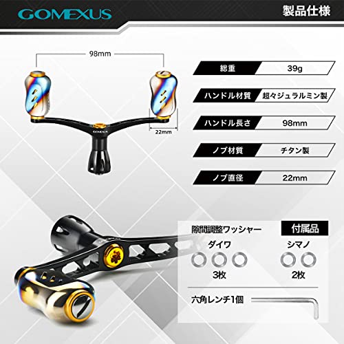 DAIWA - ゴメクサス　98mm ダブルハンドル チタン製　ダイワ　イグジスト　ルビアス Amazon | ゴメクサス ダブルハンドル ダイワ ゴメクサス