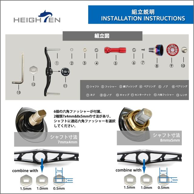 HEIGHTEN 115mm ベイト リール ハンドル 8色 70航空アルミ製 シマノ ダイワ アブガルシア 通用 ベイトリール 用 Black Engine (ブラック)_4