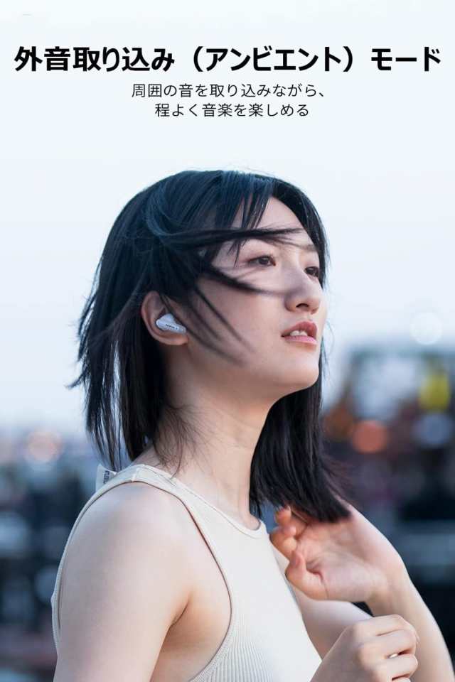 ノキア(Nokia) 【ワイヤレスイヤホン Bluetooth 5.2】完全ワイヤレスイヤホン/イヤホン ブルートゥース/ANC  ノイズキャンセリング/外音取の通販はau PAY マーケット - みんなのSHOP | au PAY マーケット－通販サイト