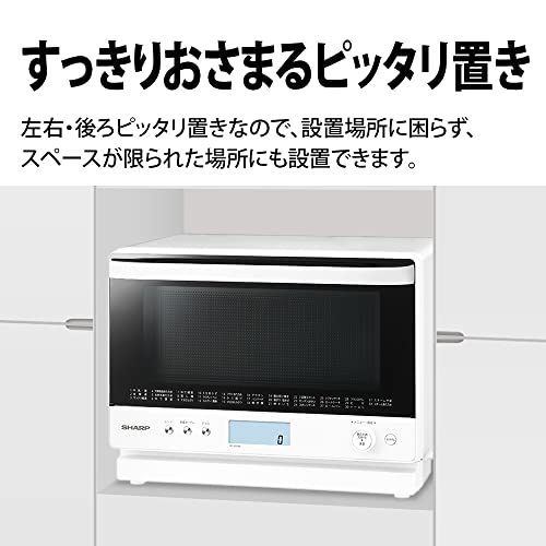 シャープ 過熱水蒸気 オーブンレンジ 26L コンベクション 2段調理 ホワイト RE-SS26B-W_9