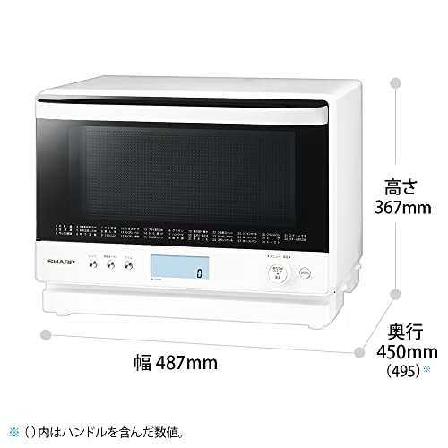 シャープ 過熱水蒸気 オーブンレンジ 26L コンベクション 2段調理 ホワイト RE-SS26B-W_1