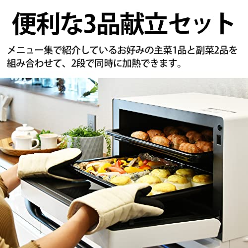 シャープ 過熱水蒸気 オーブンレンジ 26L コンベクション 2段調理 ホワイト RE-SS26B-W_5