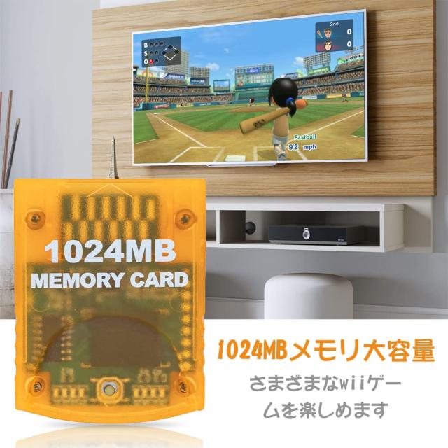 Wii/ゲームキューブ対応 メモリーカード L'QECTED 大容量 SD