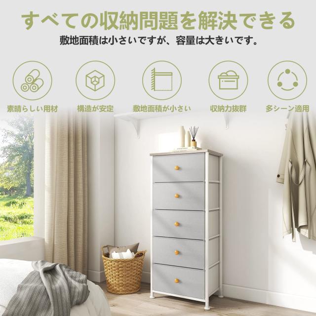 REAHOME チェスト 5段5杯タンス 収納 大容量 布製チェスト 洋服引き出し 小物・衣類収納ボックス 木製天板付き 脱衣所収納 ルームケース_2