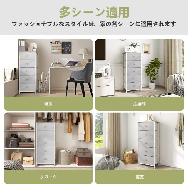 REAHOME チェスト 5段5杯タンス 収納 大容量 布製チェスト 洋服引き出し 小物・衣類収納ボックス 木製天板付き 脱衣所収納 ルームケース_5