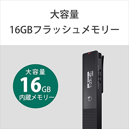 ソニー(SONY) ステレオICレコーダー usb ICD-TX660 :16GB/17時間録音  