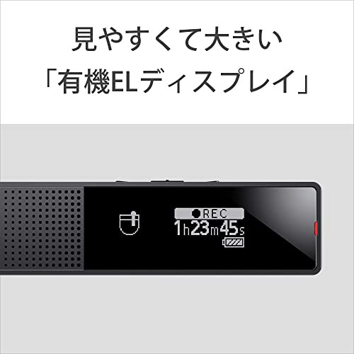 ソニー ステレオICレコーダー usb ICD-TX660 :16GB/17時間録音/大型有ELディスプレイ/録音した音源を探しやすい機能搭載  ICD-TX660？ C｜au PAY マーケット