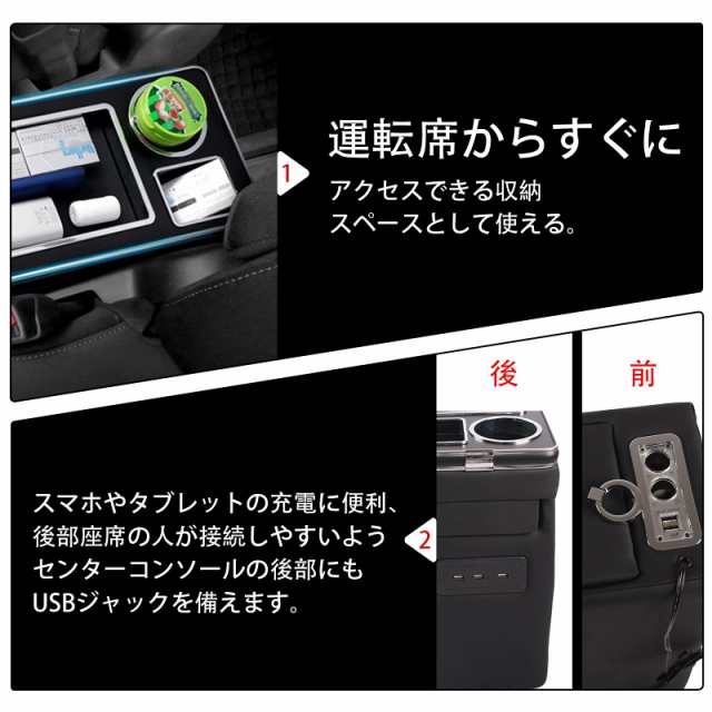 VEHSUN 【2023改善品】コンソールボックス VOXY 車 アームレスト