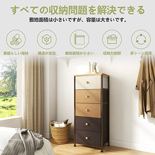 Amazon｜REAHOME チェスト 3段8杯布製チェスト 洋服引き出し収納タンス