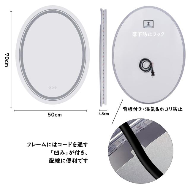 Wisfor LED 洗面台 鏡 飾りつけ 鏡鑑 ともし火付き添い人 曇り止め 洗面所 かざり付ける鏡 風呂場 無座標軸調光 3色かい繕う 暖色 白いこと 飾りつけ 防曇 雨合羽 思い起こす役立つこと