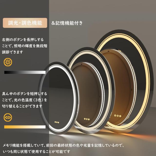Wisfor LED 洗面台 鏡 飾りつけ 鏡鑑 ともし火付き添い人 曇り止め 洗面所 かざり付ける鏡 風呂場 無座標軸調光 3色かい繕う 暖色 白いこと 飾りつけ 防曇 雨合羽 思い起こす役立つこと