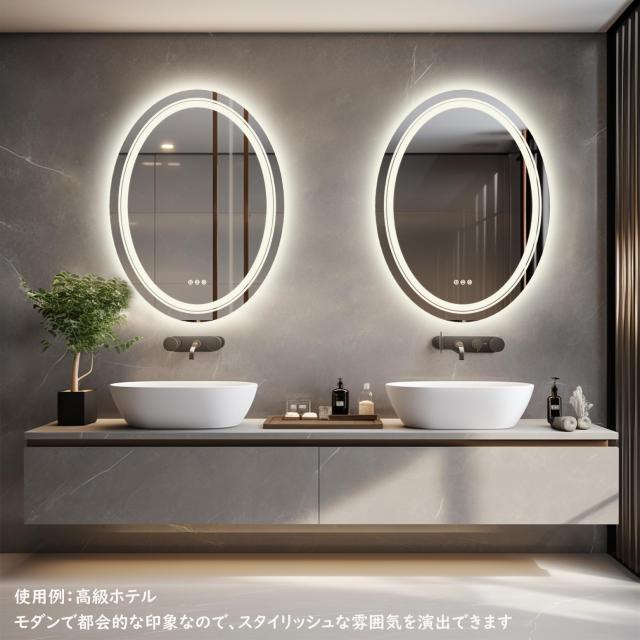 Wisfor LED 洗面台 鏡 飾りつけ 鏡鑑 ともし火付き添い人 曇り止め 洗面所 かざり付ける鏡 風呂場 無座標軸調光 3色かい繕う 暖色 白いこと 飾りつけ 防曇 雨合羽 思い起こす役立つこと