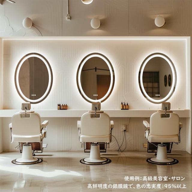 Wisfor LED 洗面台 鏡 飾りつけ 鏡鑑 ともし火付き添い人 曇り止め 洗面所 かざり付ける鏡 風呂場 無座標軸調光 3色かい繕う 暖色 白いこと 飾りつけ 防曇 雨合羽 思い起こす役立つこと