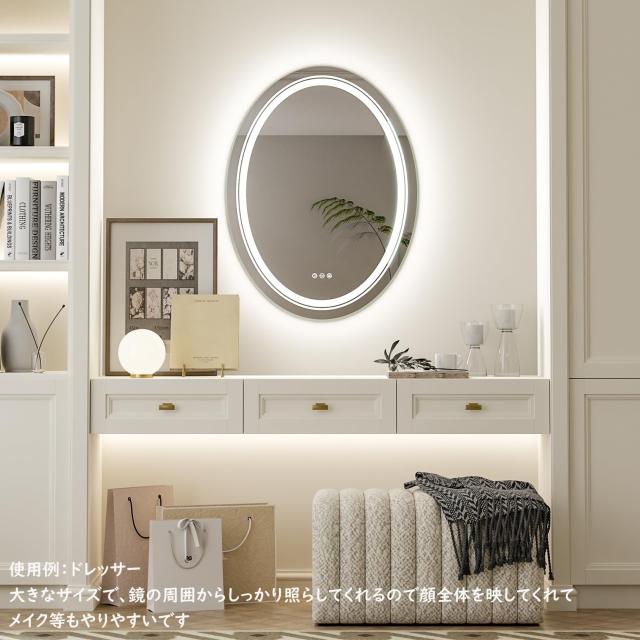Wisfor LED 洗面台 鏡 飾りつけ 鏡鑑 ともし火付き添い人 曇り止め 洗面所 かざり付ける鏡 風呂場 無座標軸調光 3色かい繕う 暖色 白いこと 飾りつけ 防曇 雨合羽 思い起こす役立つこと